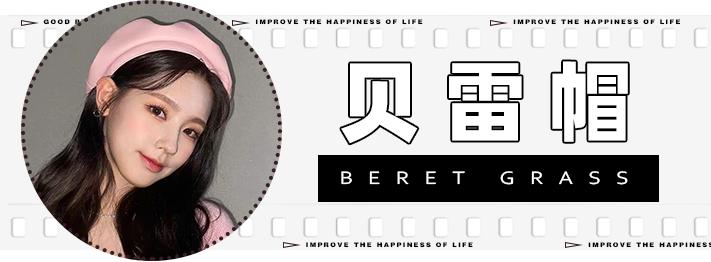 脸圆适合戴什么帽子,帽子头大脸圆推荐