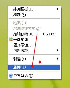 电脑windows11桌面图标变了怎么恢复,windows桌面图标变白怎么修复