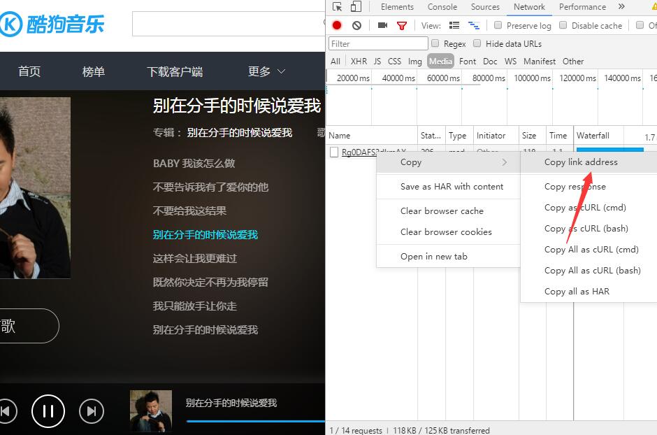 用电脑浏览器下歌曲到u盘,用浏览器下载音频