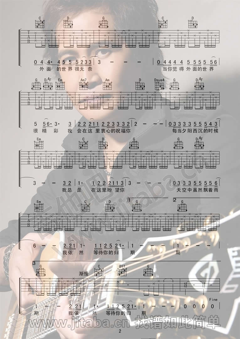 1987年日本流行歌曲,1987年春晚流行歌曲