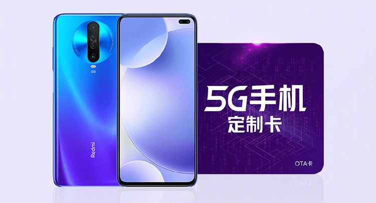 移动联通电信5g哪个套餐最划算,5G套餐哪个最划算