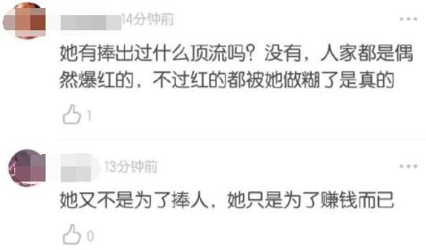 内娱最红老板，非她莫属了吧？