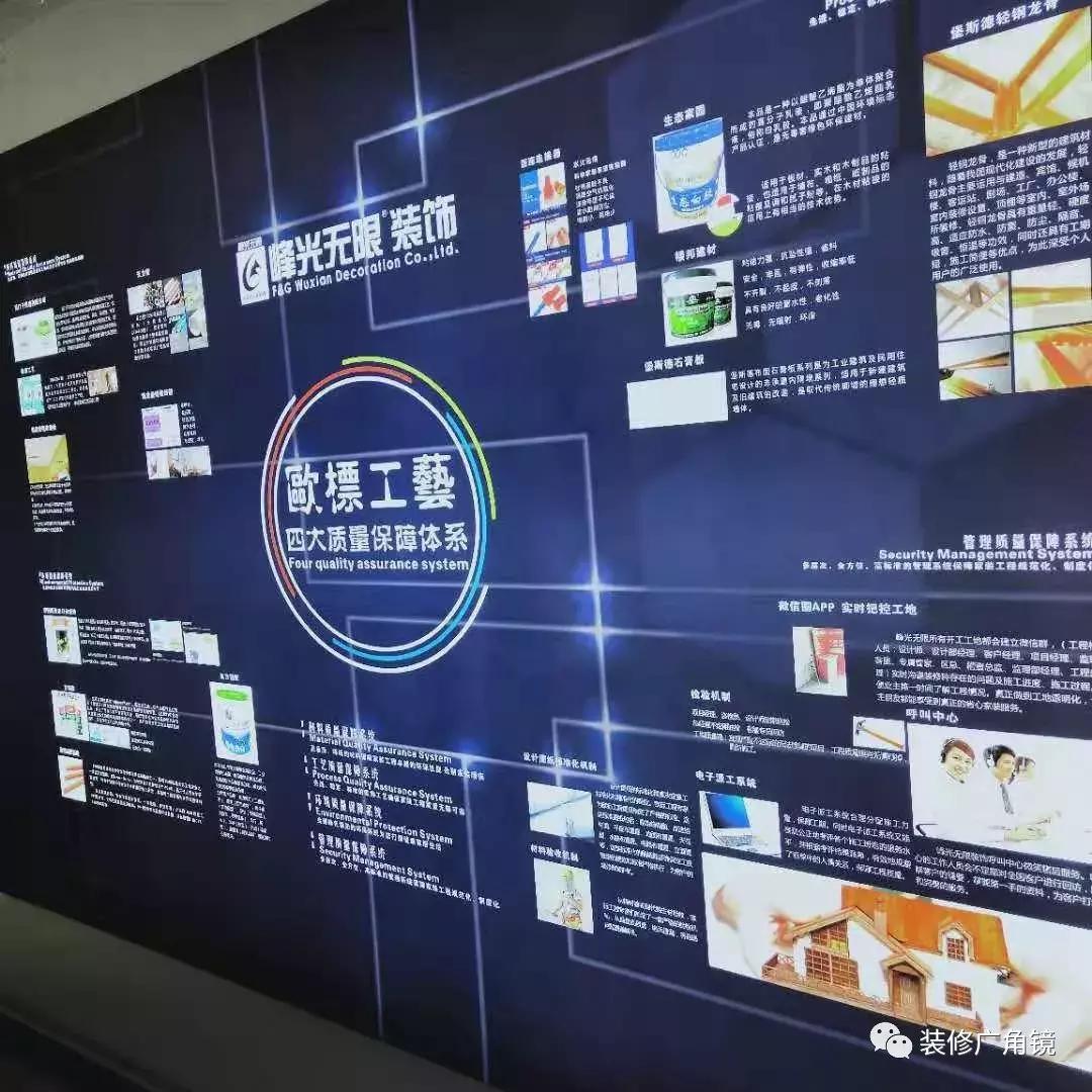 为什么业主都选这家装修公司？