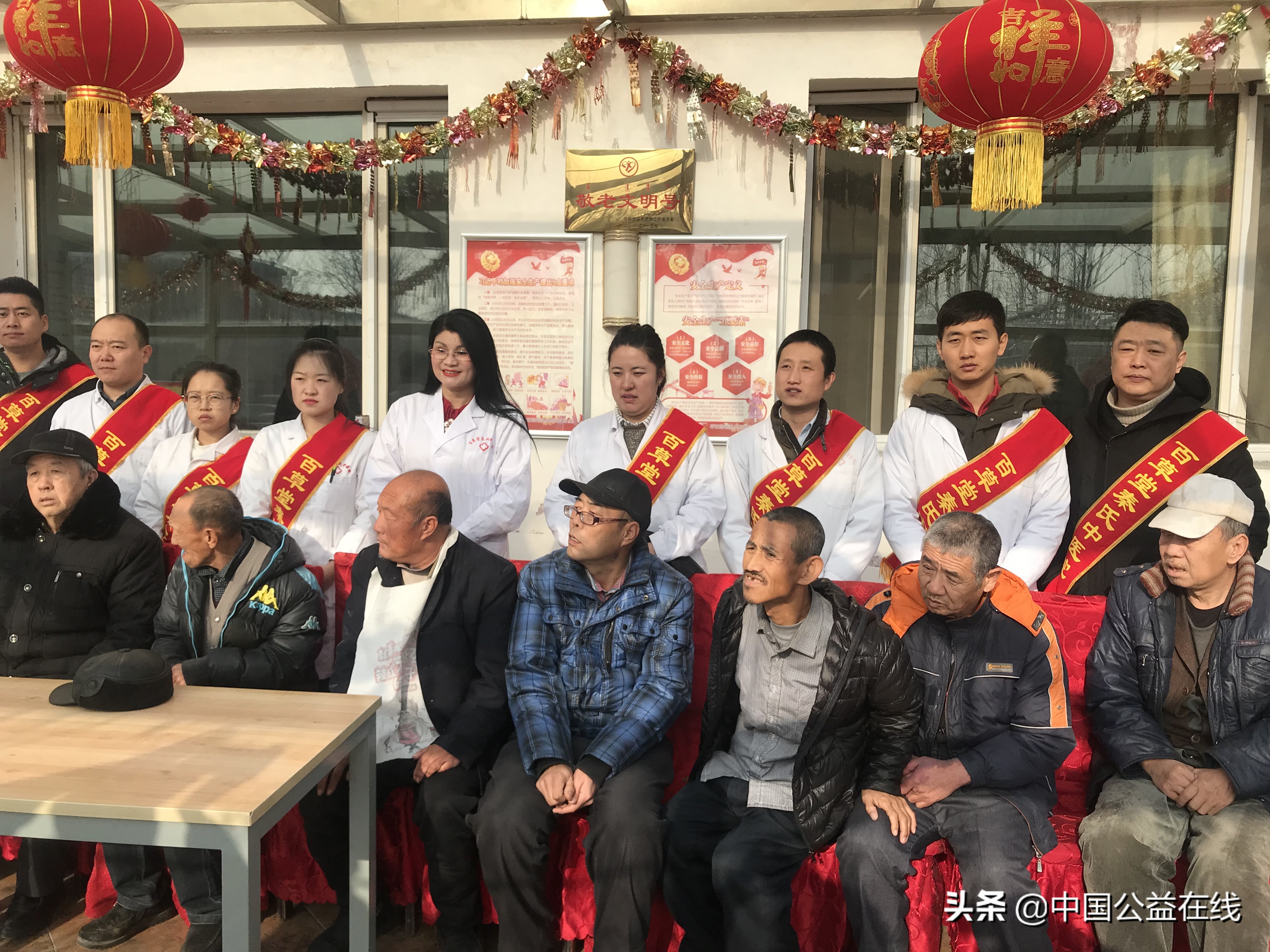 百草堂*氏秦**中医携手多部门慰问困难群众25人获75万元大病救助