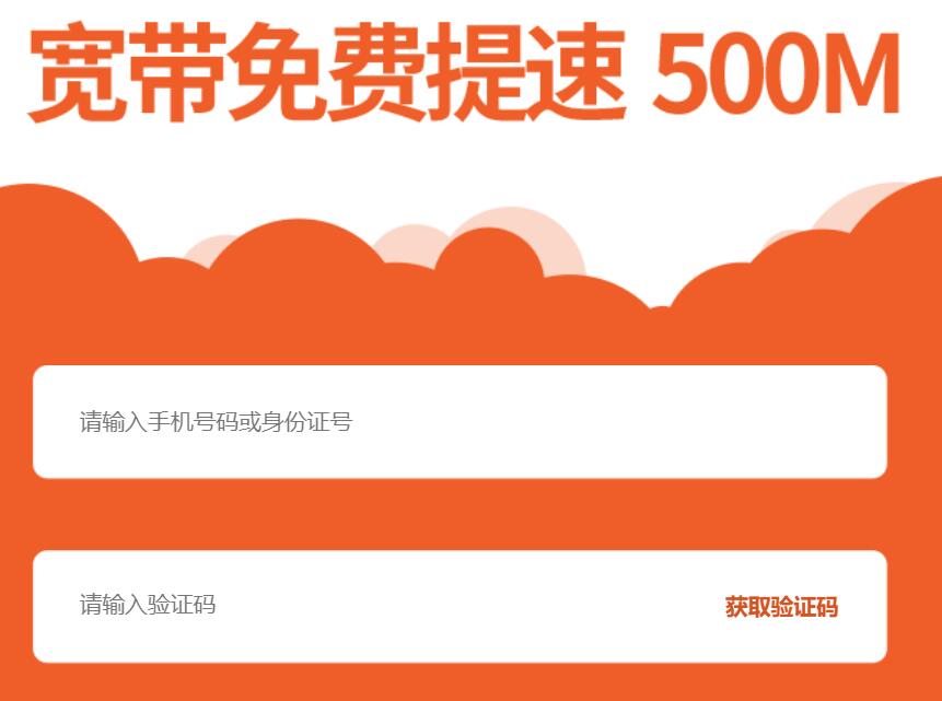 重庆电信宽带升级5g,重庆电信免费升级200m光纤