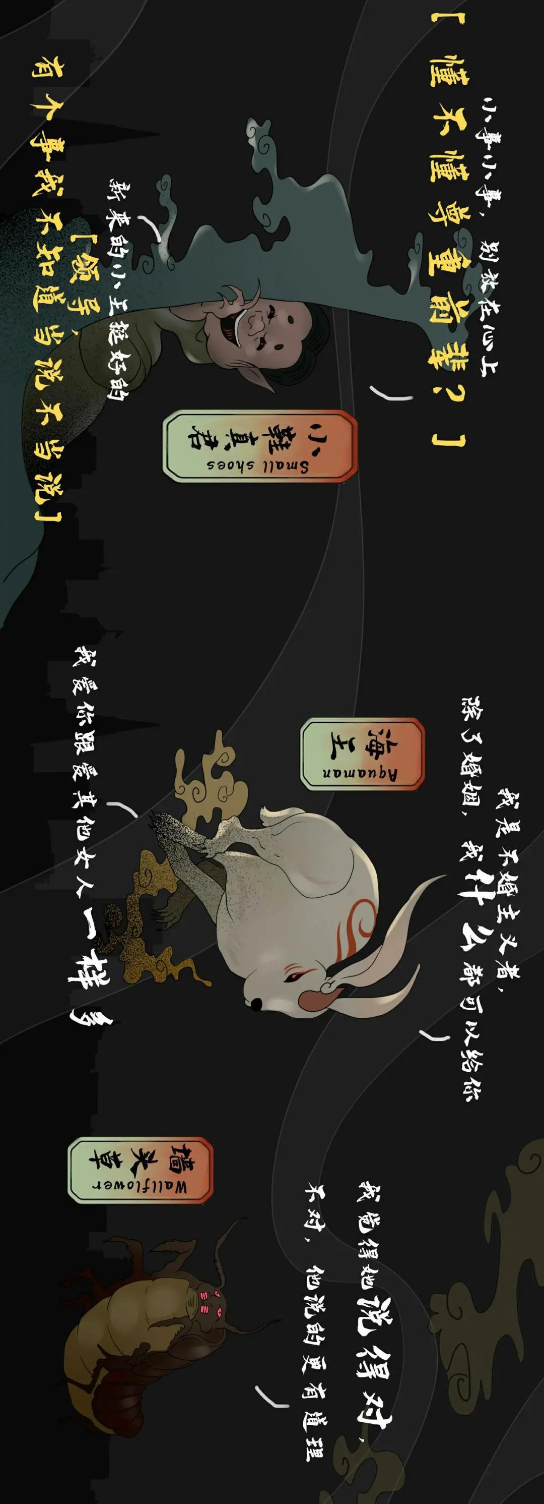 人类什么时候对鬼有概念,鬼真在人类中现实存在吗