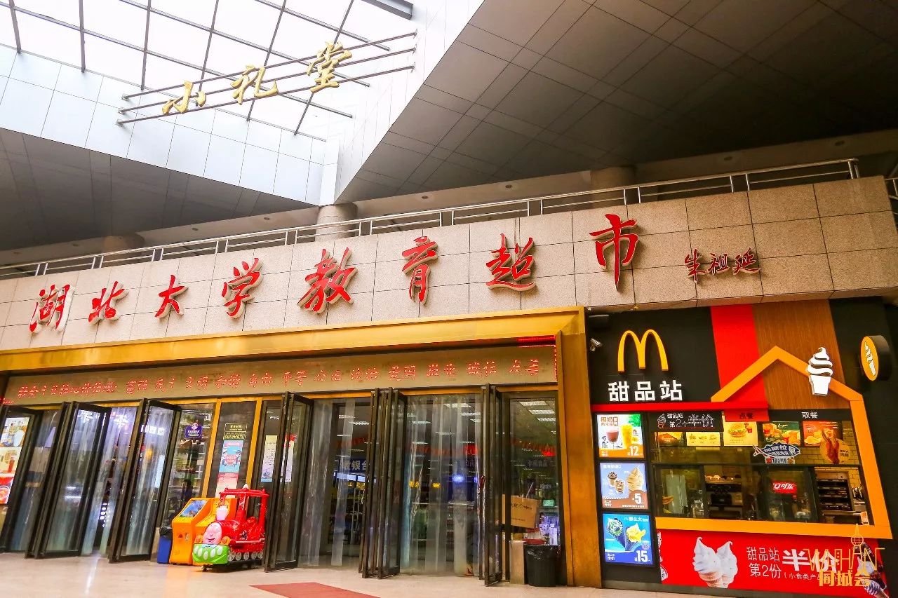 异军突起的湖北大学,湖北大学盘点