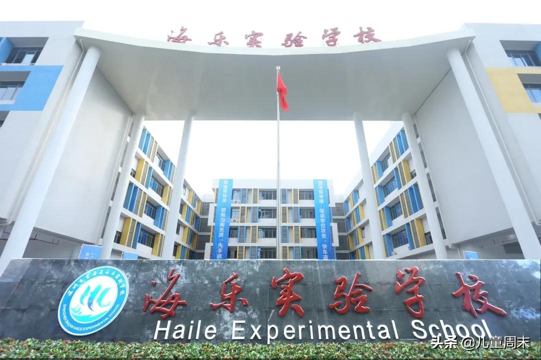 深圳市宝安区新开的学校,深圳市宝安区公办学校