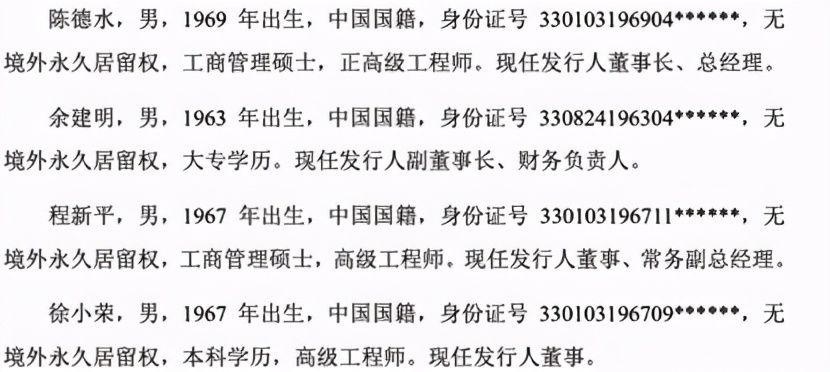 华康股份和保龄宝,华康股份最新消息