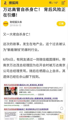 地产公司工资高吗?你会让你的孩子干工程吗?