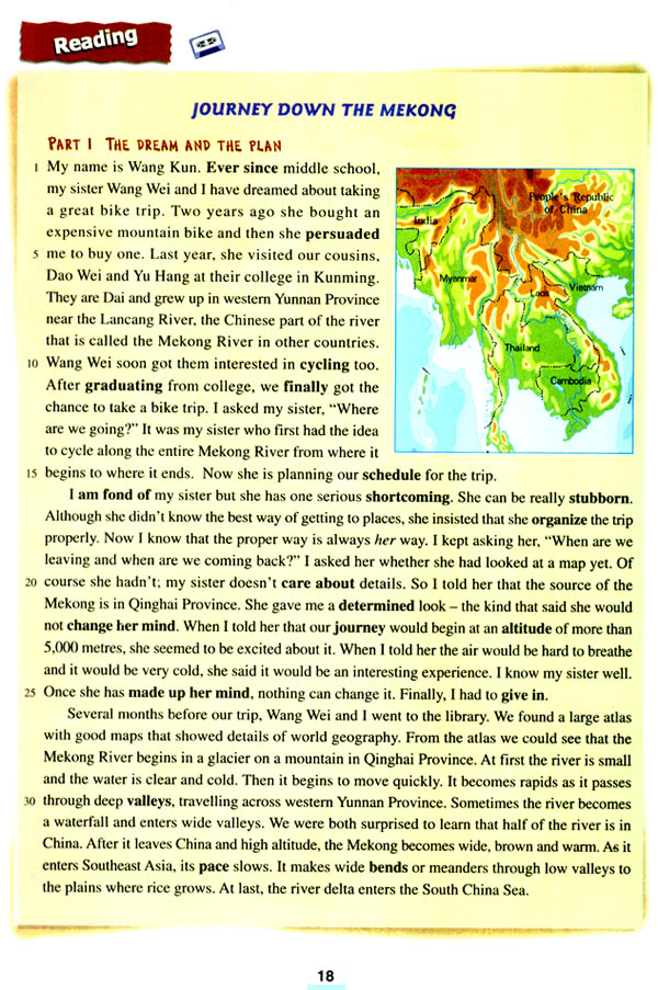 人教版高一英语必修1unit3单词,高中人教版英语必修一unit3课文