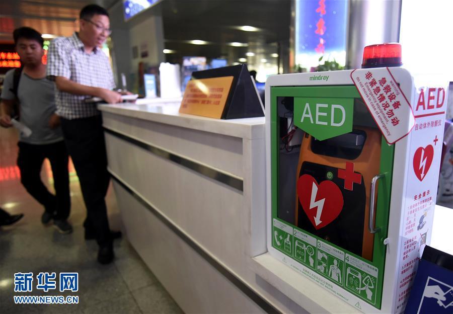 猝死有效救命时间,猝死救命神器你知道aed是什么吗