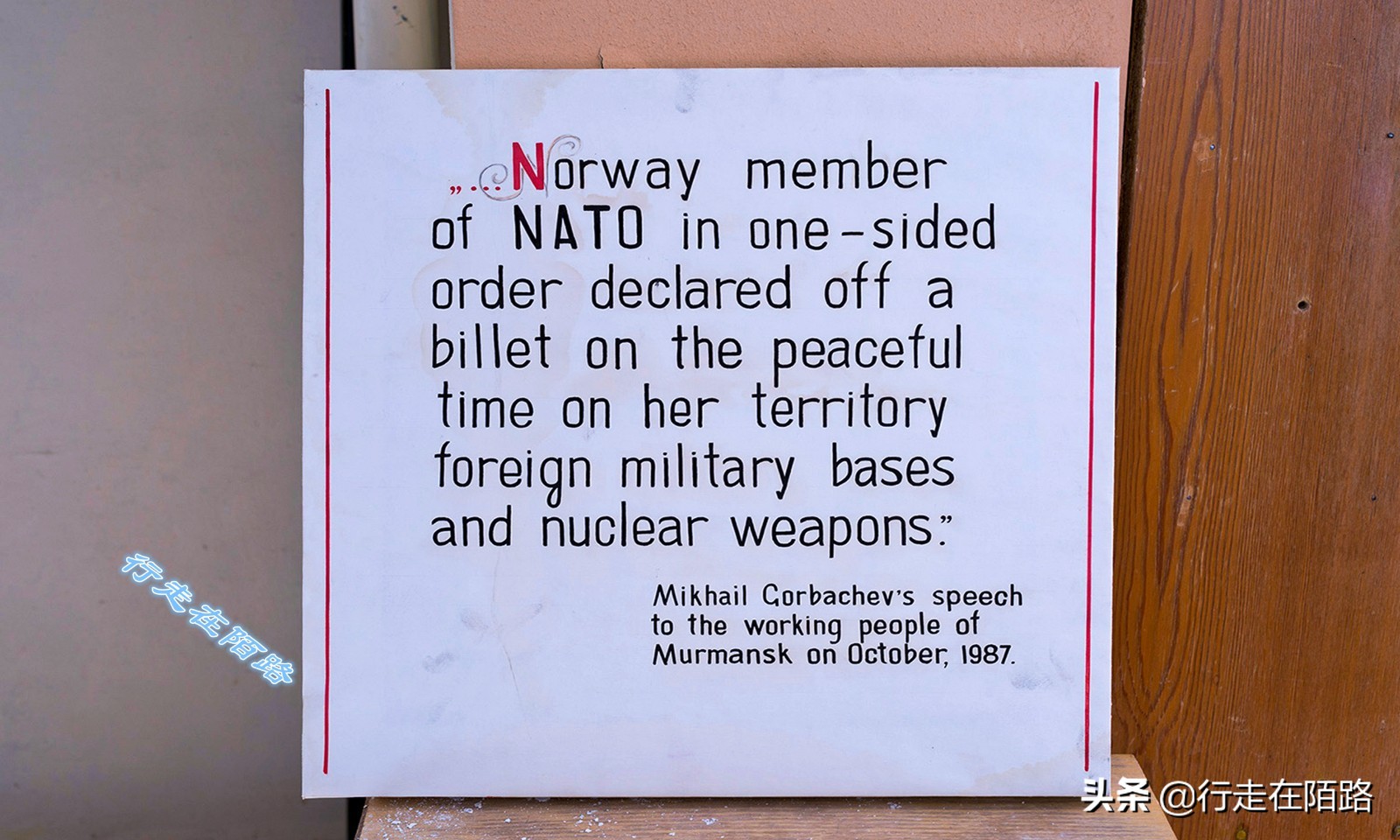 苏联损失多少土地,苏联还债的矿