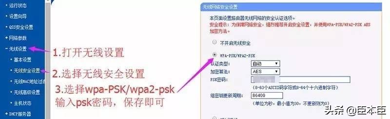 wifi密码忘记了三招教你找回来,盯盯拍wifi密码忘记了如何找回