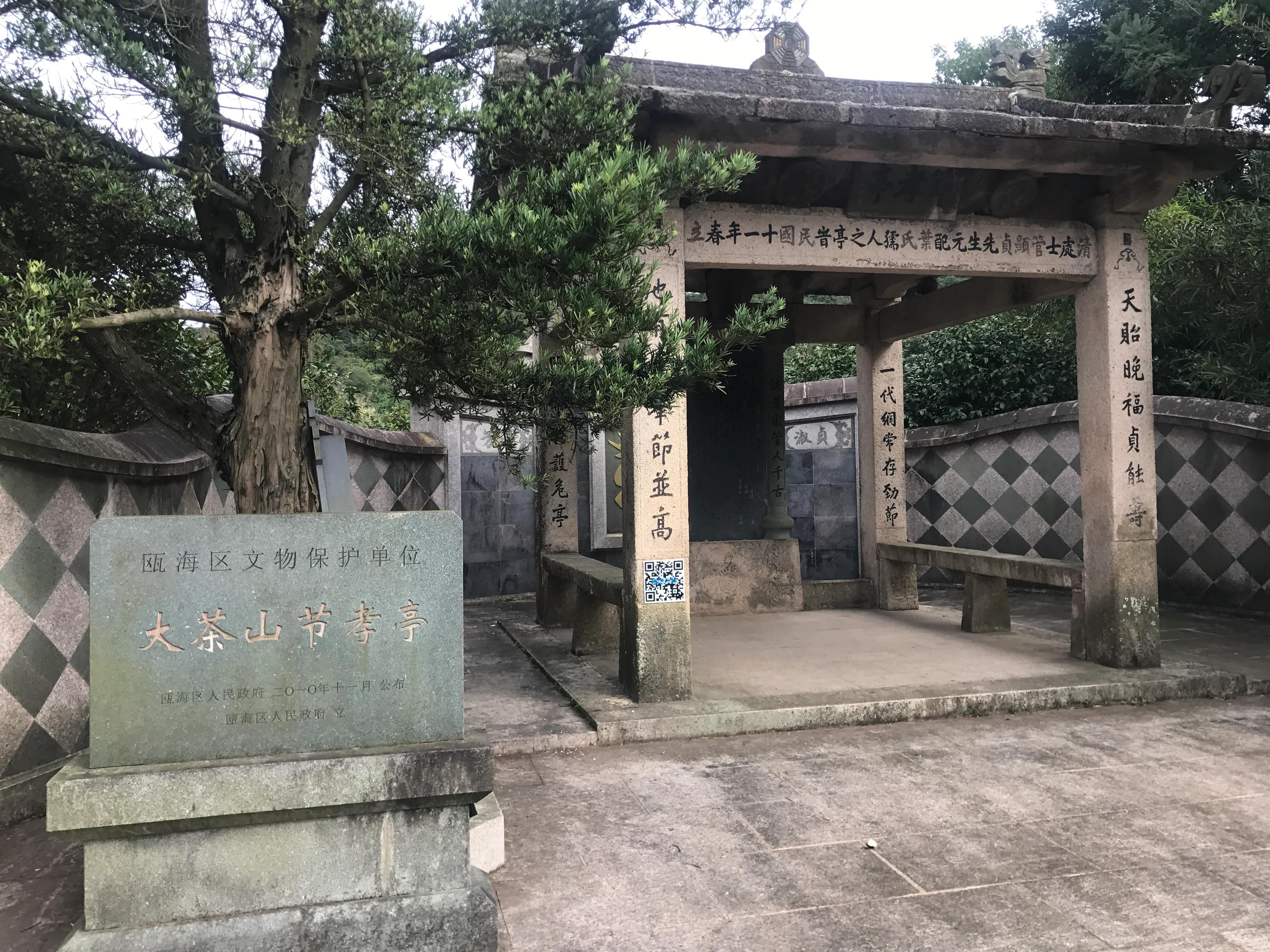 澶х編鑼跺北鏅尯,澶х編鑼跺北缇庢櫙