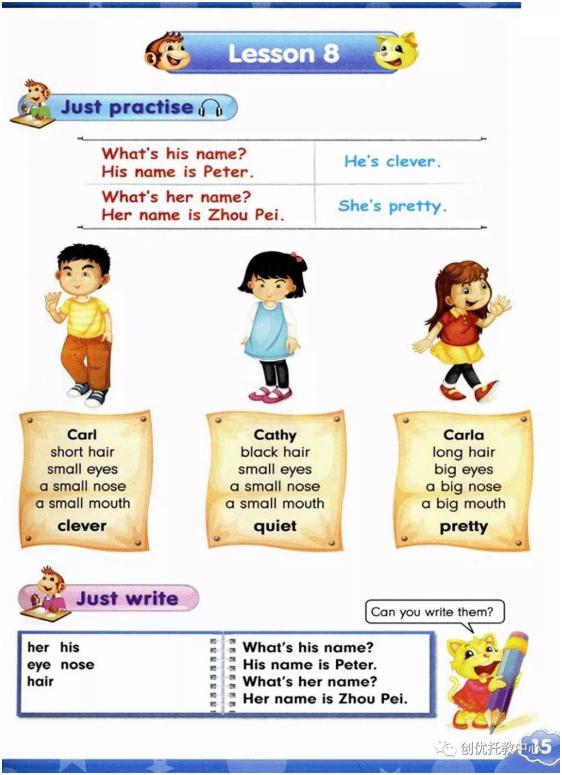 电子课本人教版五年级上册英语,人教版英语五年级上册电子版课本