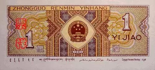 四套人民币大全套,历年人民币套装价格