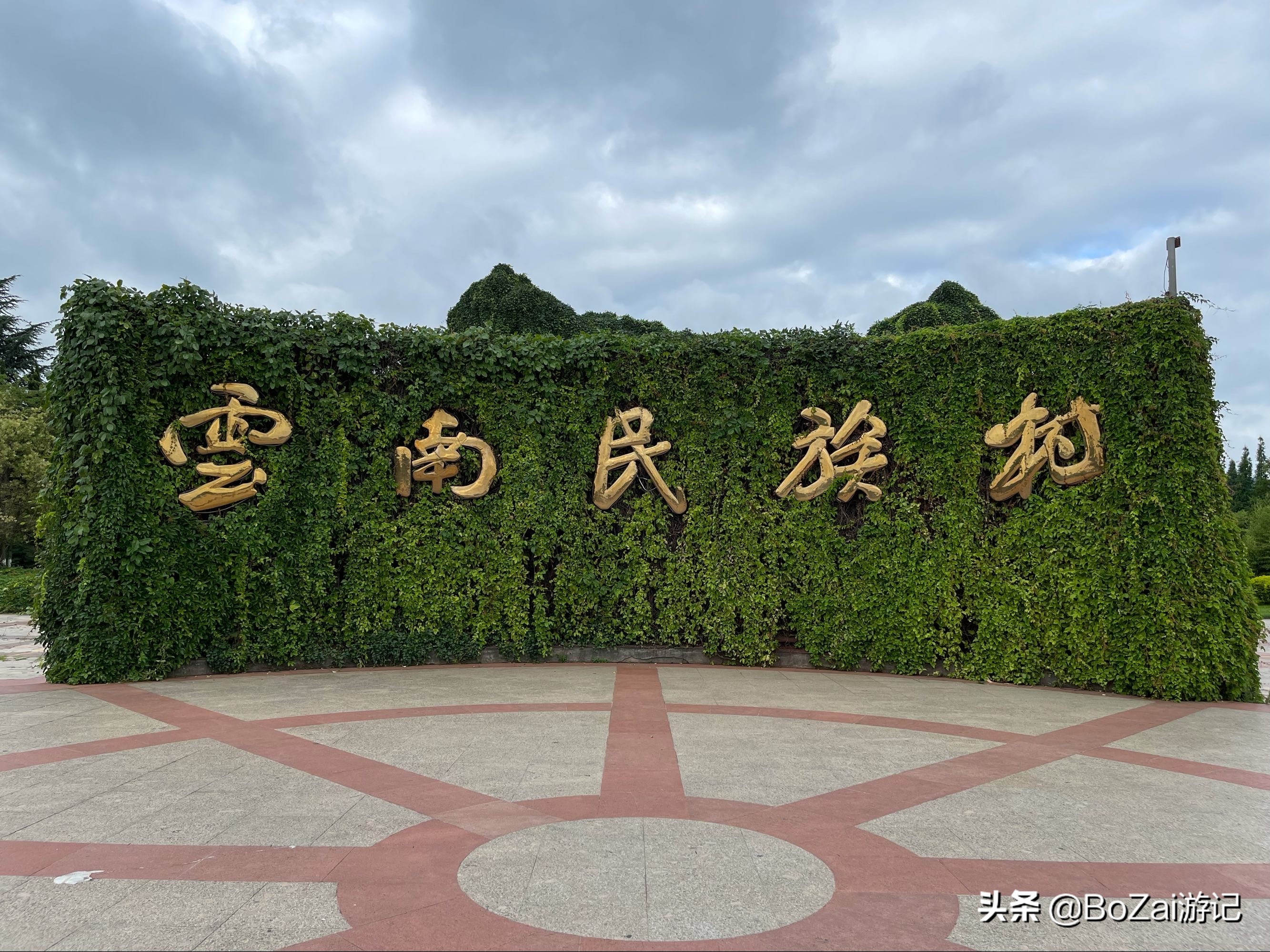 到昆明游玩必去的景点推荐一下,昆明官渡附近景点哪里好玩免费的