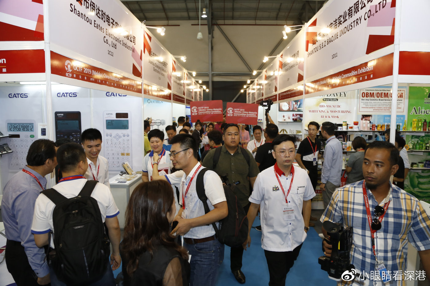 140家展商亮相中国,马来国际商品展