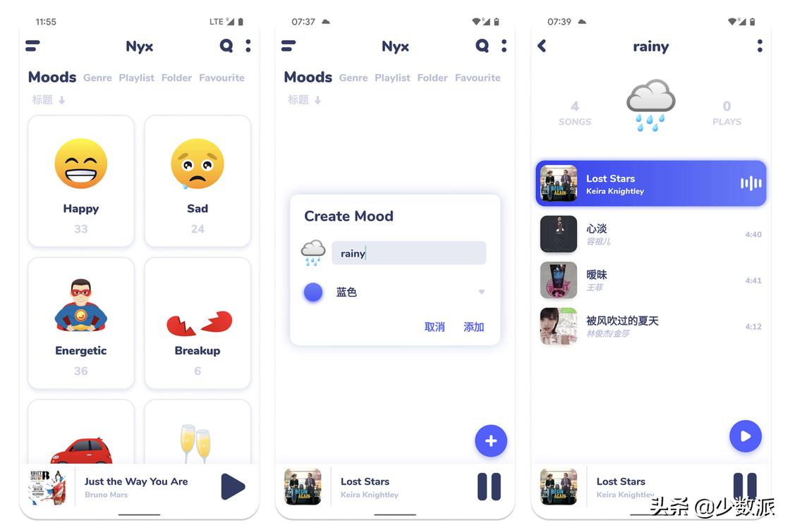 好看的放音乐的器材,好看又好用的备用机
