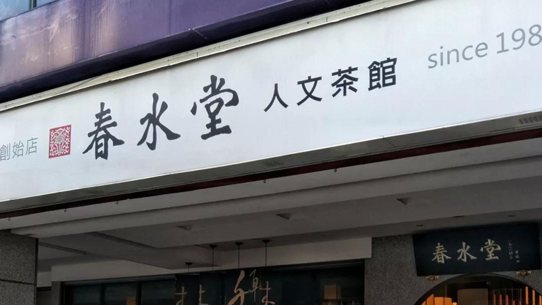 新茶饮市场策略,新茶饮竞争进入深水区