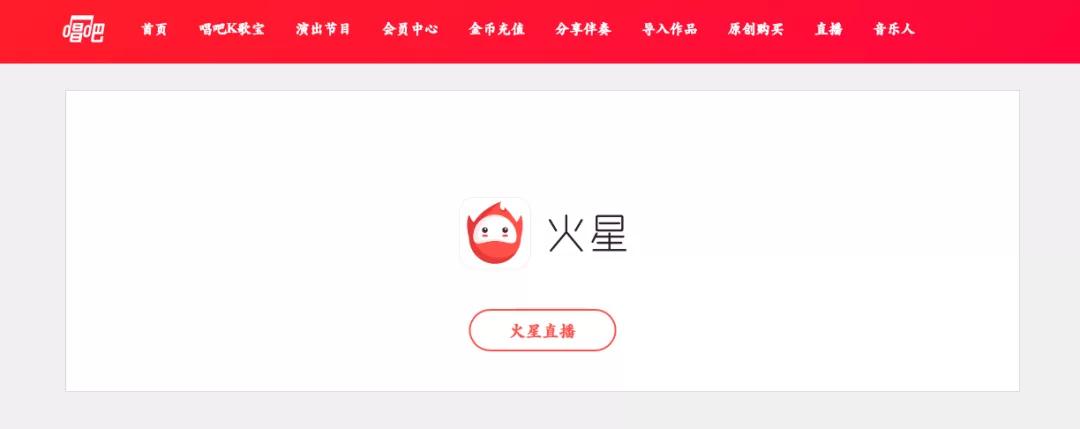 唱吧和全民k歌打分哪个准,唱吧和全民k歌哪个效果好