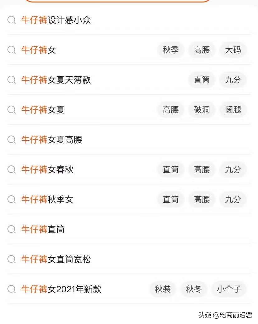 淘宝直通车怎样开最省钱最有效果,怎么开淘宝直通车最省钱最有效