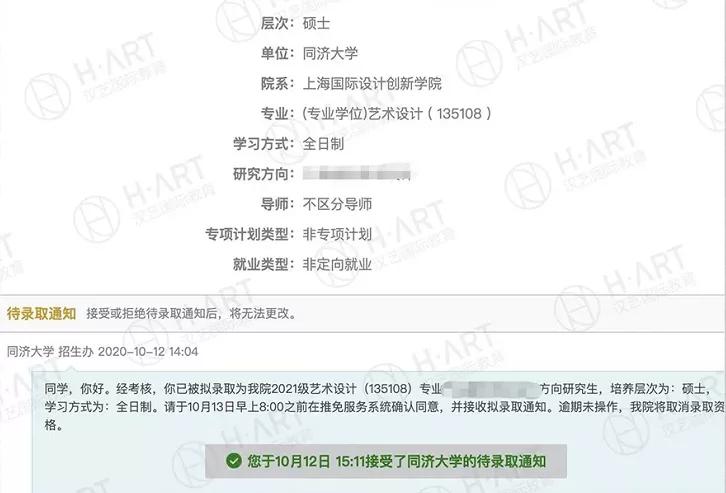 同济大学的设计，真的有这么好吗？