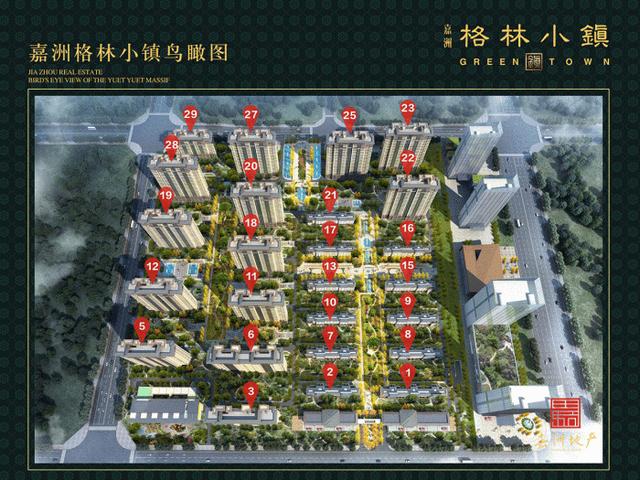 安阳有一种良心开发商叫嘉洲地产,嘉洲房地产老板