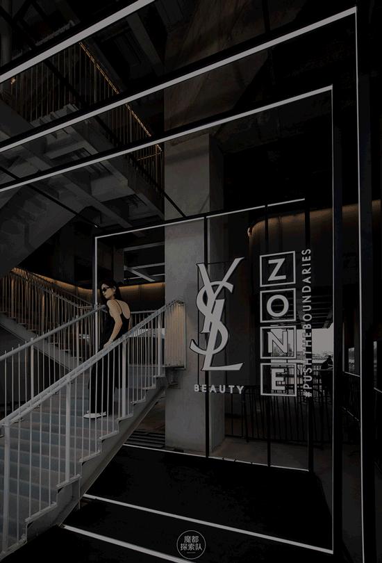 ysl限定狂欢,限时59天ysl时尚大展惊艳魔都