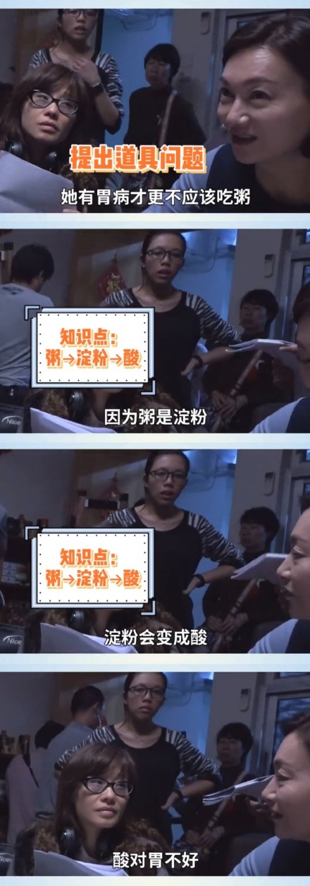 胃病能不能喝粥,原来胃病不能喝粥