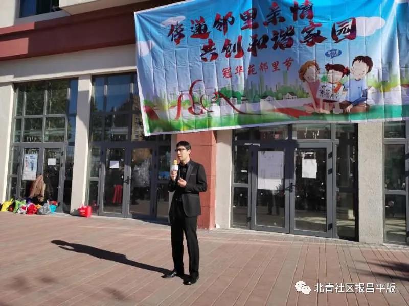 北七家这个社区的跳蚤市场,还能淘到朋友?