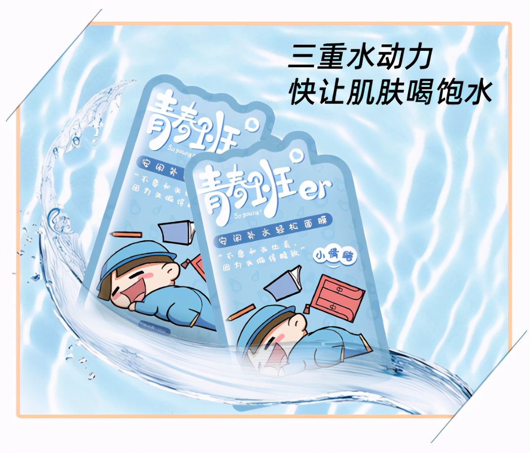 公认最好用的10大面膜国货,国产的面膜哪一款好一点