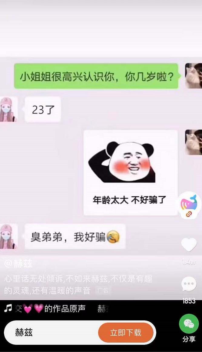 宇宙的尽头到底是什么网络语言,宇宙的尽头是什么网络梗