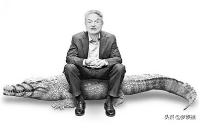 金融大鳄索罗斯狙击英格兰,金融大鳄索罗斯到底做过什么事