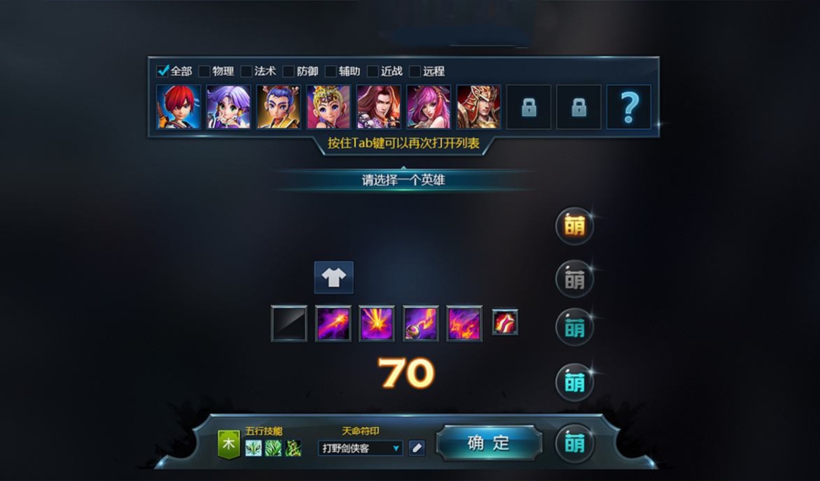 最可能超越英雄联盟的游戏,可以和英雄联盟抗衡的游戏