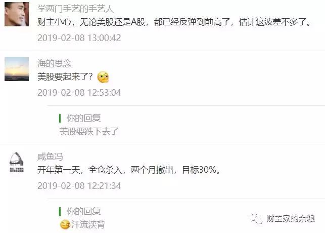 股票突破3000点意味着什么,大盘能突破3000点吗