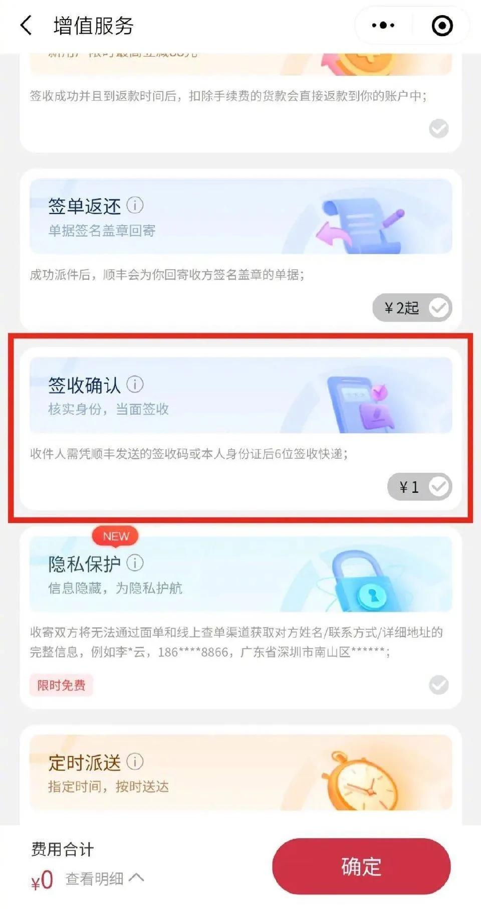 腾讯为淘宝系开门，地产大佬们陷困境，9月的大公司都变了？