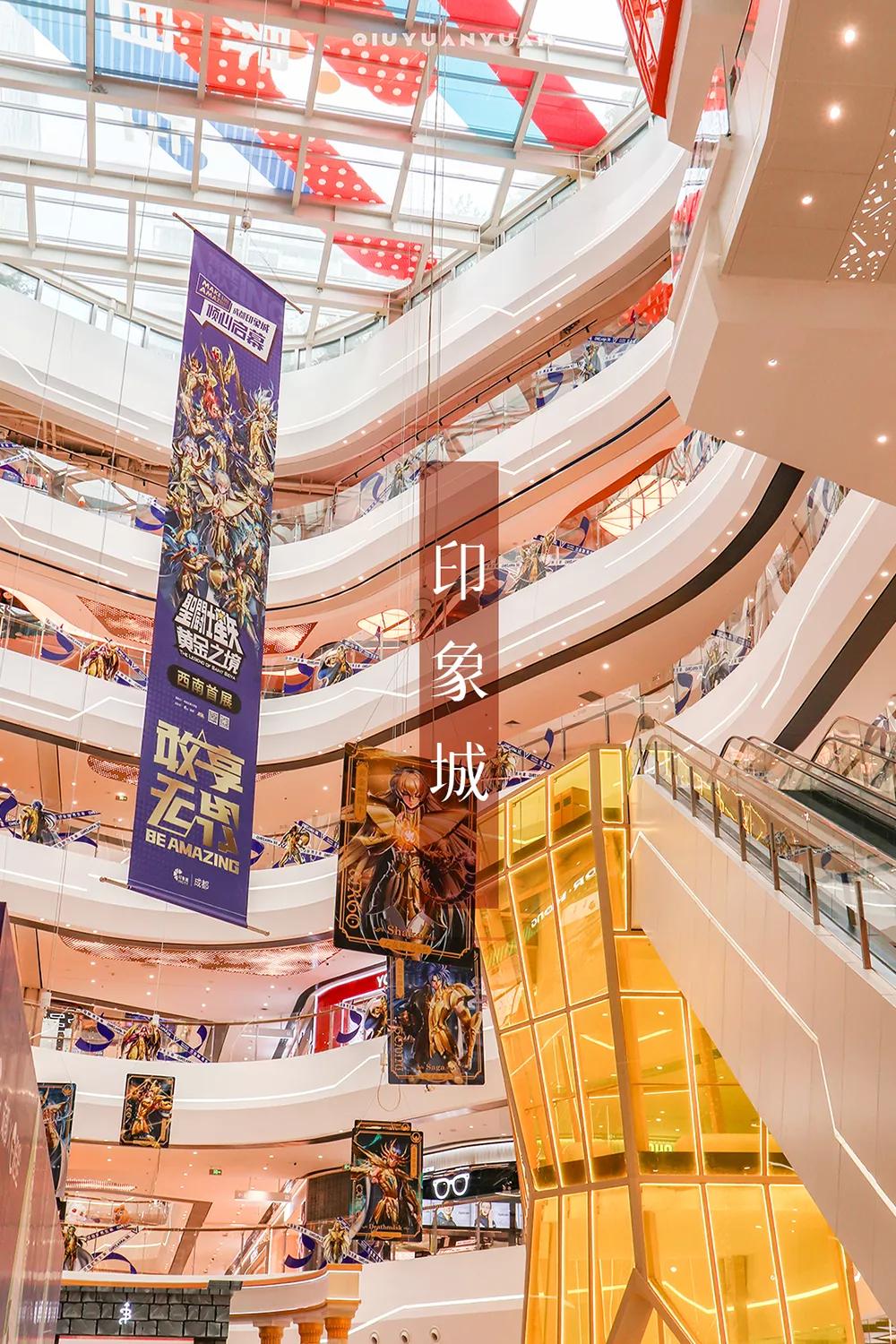 2018年成都新开商场,2021下半年新开的商场