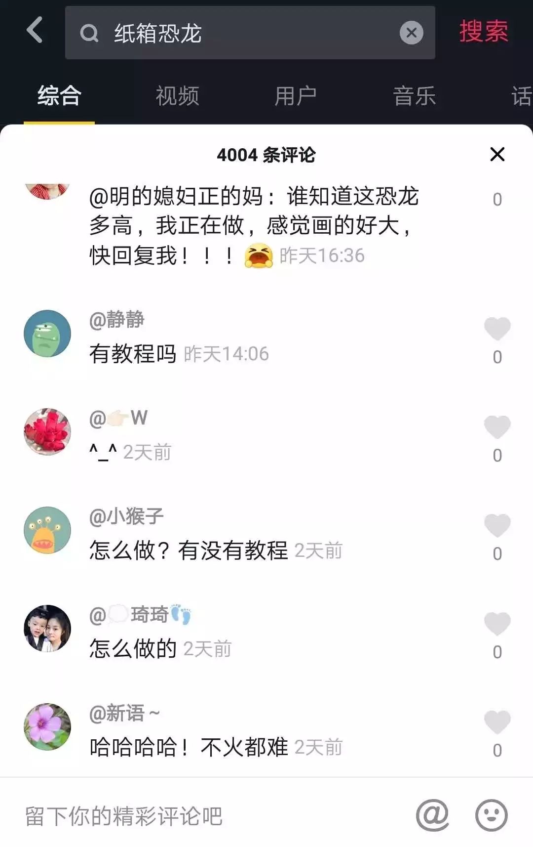 纸箱DIY，让爸妈把勤俭持家的精神发挥到极致