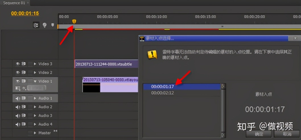 PS,PR,AE收藏后认真看这篇文章足够了,3