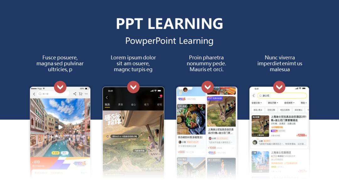 ppt对齐的正确方法和技巧,ppt快速对齐技巧大全