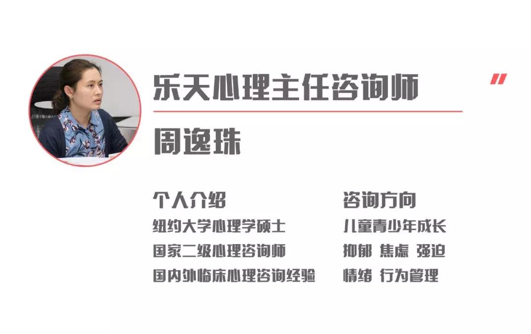 团体心理辅导活动方案之情绪管理,团体心理辅导活动体验与实施课程