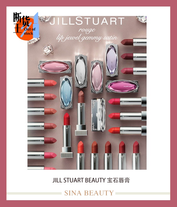 口红销量下滑？2021全新色号可没那么多坏心眼