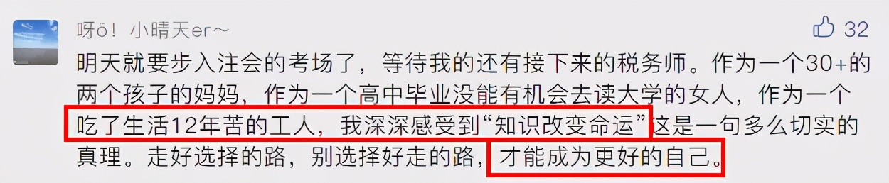 弱电找工作怎么这么难,反映打工人真实现状电影