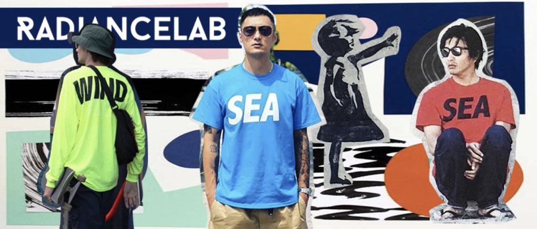 各路明星疯狂带货的新晋街头品牌，最浪的潮牌是海风WINDANDSEA