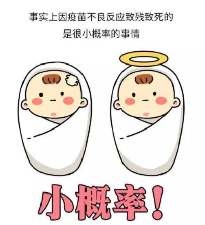 宝宝打疫苗的十大注意事项,宝宝打疫苗的7大注意事项