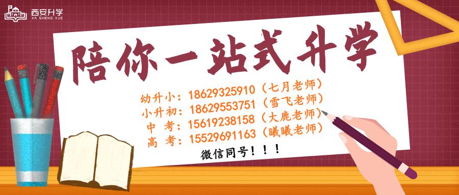 曲江二小测评,曲江二小一中怎么样