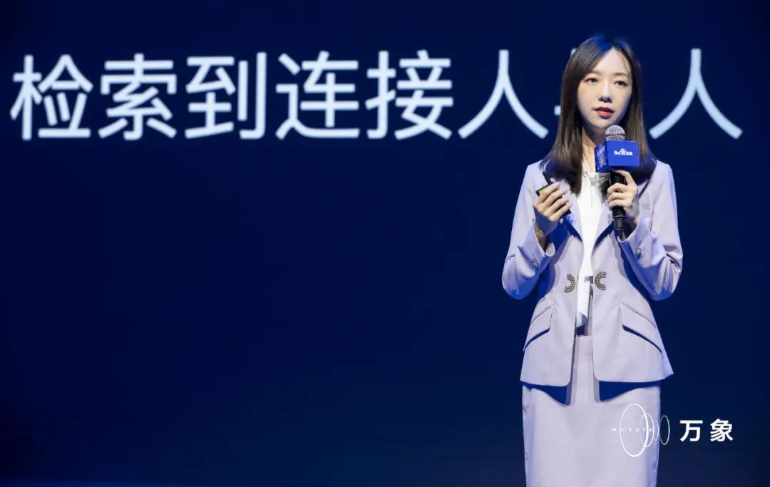 龚俊魔性刷屏背后，原来百度在下这样一盘大棋