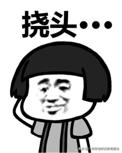 戴牙套会有下颌线,戴牙套的时候人会变丑吗